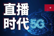 【深度解析】野花社区：揭秘网络短视频的崛起与隐忧