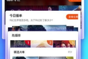 无需下载播放器的福利电影网，观影新选择