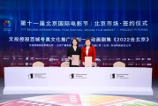 济南影视公司：齐鲁大地的光影传奇