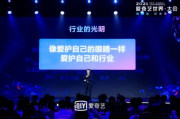 乐漾影视：中国影视行业的创新力量