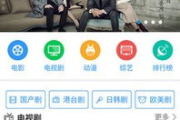 口袋电影网手机观看指南-享受移动影院体验