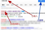 火影忍者图片搜索技巧与帅气角色解析