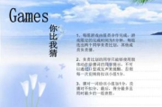 时光与你都很甜-打造生活美好瞬间的秘诀