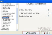 2018年中文字幕免费下载全攻略-高清影片字幕解决方案解析