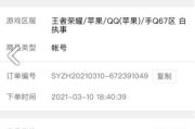 手机棋牌游戏数据修改,深入解析与风险规避