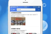 智能家居空调控制软件,实现远程操控与自动化-应用解析