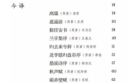 《海贼王》1000集：经典传承，航海梦想永不止步