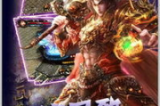 屠龙霸王手机游戏,沉浸式体验-玩法与攻略解析
