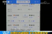 高效抢票软件对比分析-速度与稳定性并存