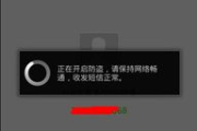 手机防盗追踪软件功能详解与选择指南