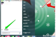 免费作图软件精选推荐-功能与优势解析