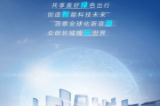 【视频创作攻略】手把手教你免费制作A级AE视频