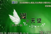 《缘分天空》：经典动漫的无删减魅力，2025年免费观看全解析