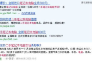 免费观看网球王子动画，享受精彩比赛瞬间-线上资源解析