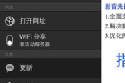 先锋电影网站,观影新体验-资源搜索与优化策略解析