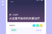 控制单独app音量的软件,提升音频体验-解决方案解析