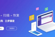 高效数据恢复,免费软件解决方案-数据恢复软件免费版优势解析