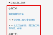 史上第一混乱全文免费阅读指南-合法在线资源搜索技巧