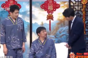 【2025年热门话题】宋小宝小品大全，免费观看的正确姿势