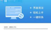 迅捷影视，高品质观影体验-优化搜索策略解析