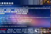 拼多多软件使用指南-功能解析与购物技巧分享