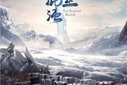 圣墟：探寻2025年的虚拟现实奥秘