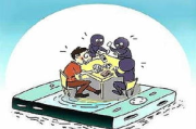 福建手机棋牌游戏开发,市场洞察与开发策略-专业解析