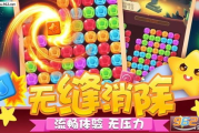华为手机彩球消除游戏,玩法技巧与体验提升解析