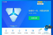 电脑杀毒软件选择指南-保护您的数字生活