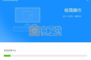 三维家软件下载与安装教程-打造个性化家居设计
