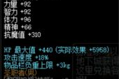 DNF辅助软件,提升游戏效率-全方位使用指南