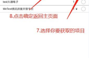 香港手机号验证游戏,确保账户安全与真实性的关键步骤