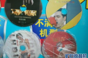 高清DVD碟片 生活片的优势与选择指南