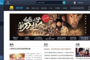 优酷电影网络视频,提升观影体验-平台优势与观看策略解析