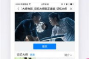 飘花电影网跳转问题解析与解决策略