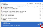 金山免费杀毒软件,全方位电脑防护解决方案解析