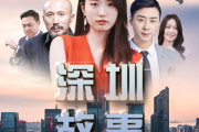 小白电影网，高清影视资源一站式观看-平台使用指南