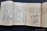 成龙电影全回顾：动作巨星的传奇生涯