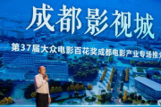 成都影视公司招聘：你的影视梦想从这里启航？