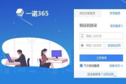 诺宝软件,提升企业效率的全方位解决方案-功能解析与优势分析