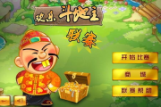 喝酒玩的游戏单机推荐-轻松娱乐的伴侣
