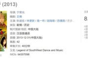 连续剧的魅力与选择技巧-深度解析与欣赏指南