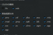 无需VIP看电视剧软件,免费观影解决方案解析
