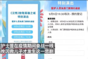 【追剧指南】《狂飙》电视剧第40集：免费高清在线观看攻略
