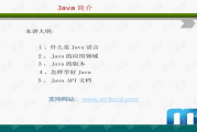 深入解析JAR软件：打包、分发与部署Java应用程序