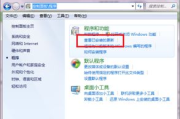 软件安装过程中的删除指南-常见步骤与技巧