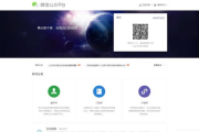 青柠视频观看《荣耀》免费高清电视剧-观看指南与技巧解析