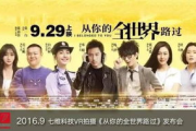 穿梭在韩国影视世界：为何韩剧韩电影如此吸引全球观众？
