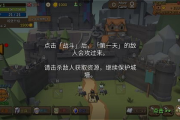 手机捕鱼游戏技巧, 提高捕获率的有效方法解析