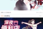 动漫迷必备，免费软件推荐一览-畅享高清动漫新选择